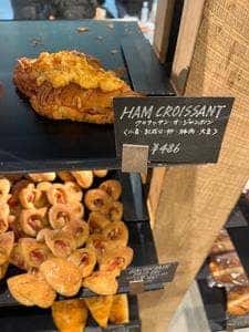 BOUL’ANGE 新宿店