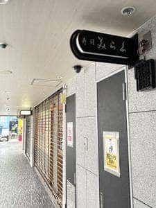 寿司 みらく