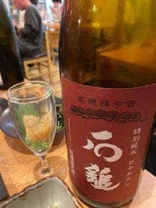 海鮮一番 大阪駅前第3ビル