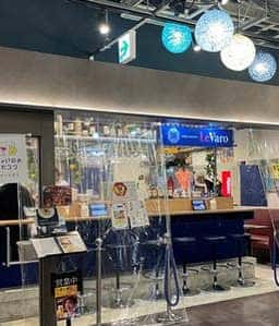 BARRA ITALIANA Le Varo モユク店