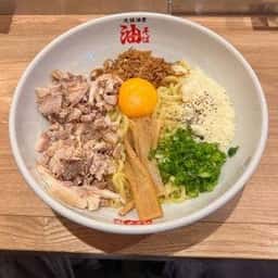 元祖油堂 渋谷センター街店