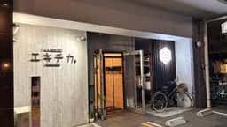 水前寺ハイボール エキチカ。