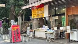 林のいきなり団子