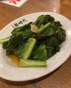 新時代 新宿西口大ガード店