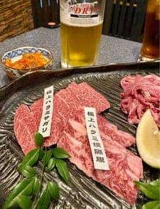 ホルモンや