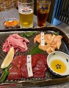 ホルモンや