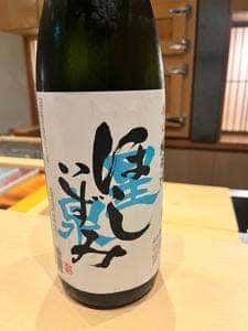 越乃