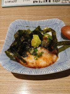 大喜知や