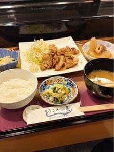 うさみ家