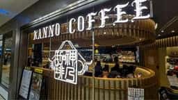 神乃珈琲 ヤエチカ店