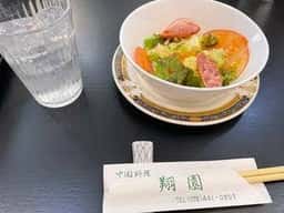 翔園