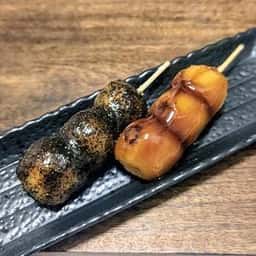 越後だんご たちばな