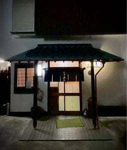 なぎ寿し