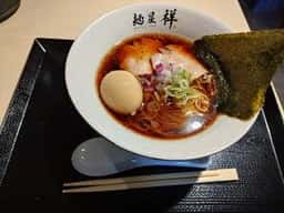 麺屋 祥