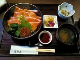 濱野屋