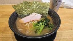 麺家 燻