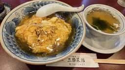 三勝菜館
