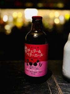 オータム