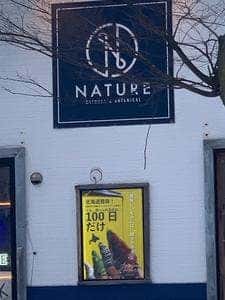 NATURE