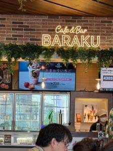 Cafe&Bar BARAKU