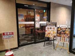 和Dining 光琳