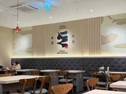 鉄板定食ダイリキ肉食堂 イトーヨーカドー久喜店