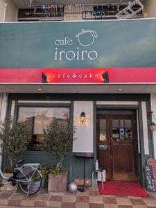 cafe iro iro