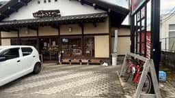 お菓子処 ふるさわ