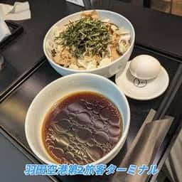 The Minatoya Lounge