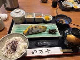 四万十