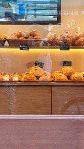 Gandia Bakery