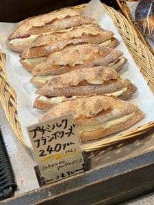 パンドクレム