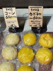 パンドクレム