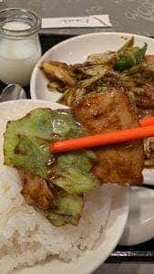 外苑飯店