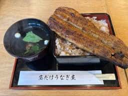 昼だけうなぎ屋 大阪西中島店