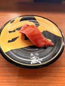 無添蔵 中目黒店