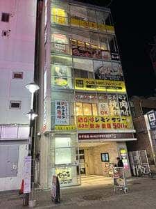 鳥貴族 浅草六区店