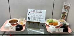 ガレリアアリス 東大阪市役所社員食堂