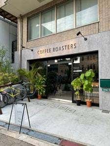 EINScoffee