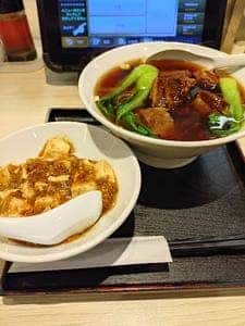 栄華光 本店