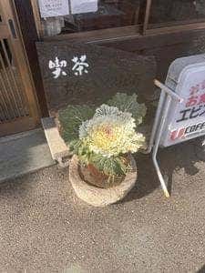 えびすや食堂