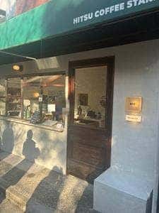 HITSU COFFEE STAND