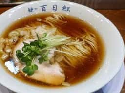 麺や 百日紅
