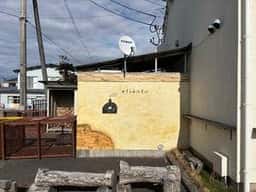 エリアント
