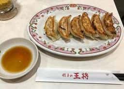餃子の王将 池袋東口店