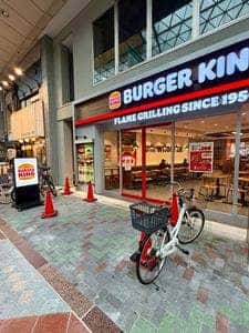 バーガーキング 九条店