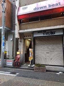 ダウンビート