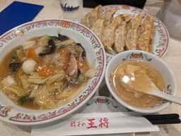 餃子の王将 赤羽駅南口店