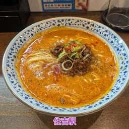 yagu-noodle