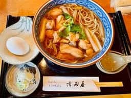 増田屋